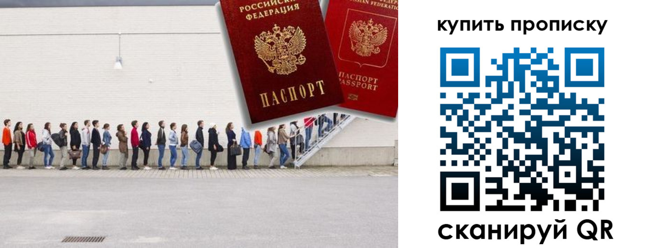 временная регистрация госуслуги в Саках